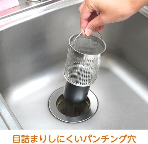 Sanei PH65F Stainless Steel Sink Drain Plug Basket 30 Inch