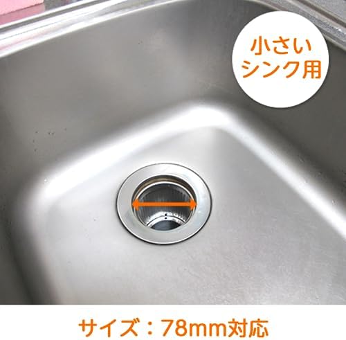 Sanei PH65F Stainless Steel Sink Drain Plug Basket 30 Inch