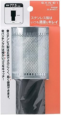 Sanei PH65F Stainless Steel Sink Drain Plug Basket 30 Inch