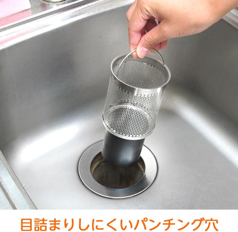 Sanei PH65F Stainless Steel Sink Drain Plug Basket 30 Inch