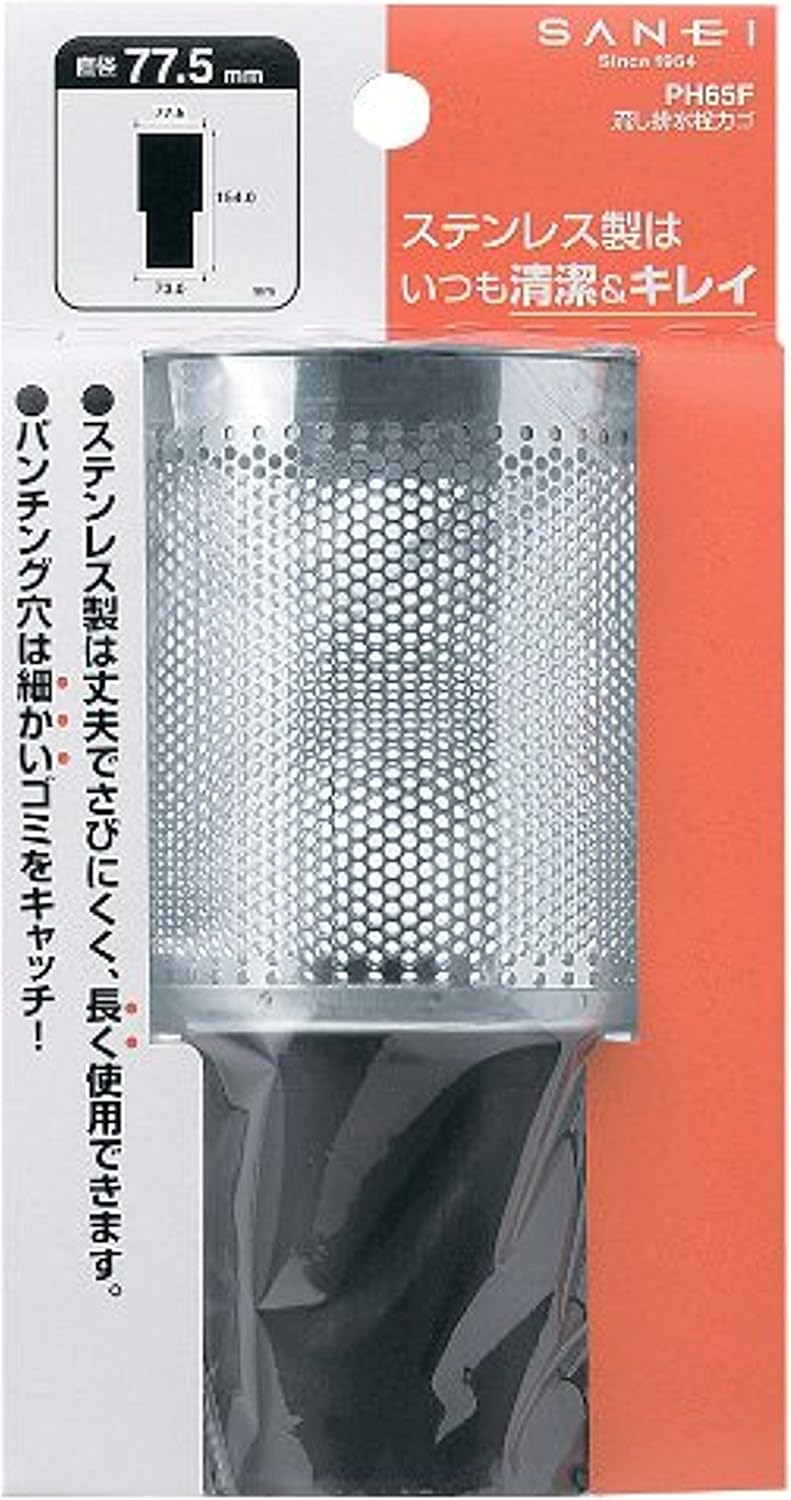 Sanei PH65F Stainless Steel Sink Drain Plug Basket 30 Inch
